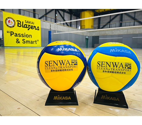 寄贈物品 バレーボール